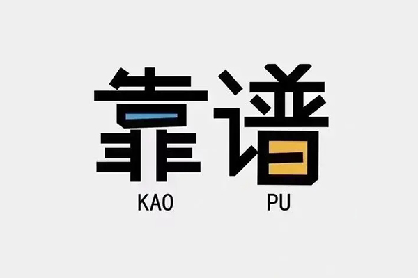 北京2空放借钱-北京2私借空放免费上门-北京2小额贷款空放