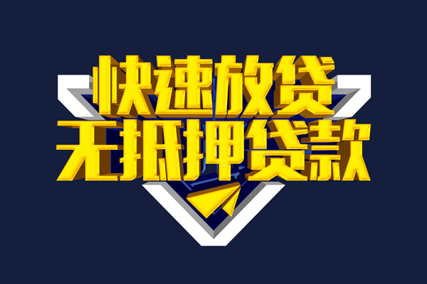 北京2个人贷款小额贷款-北京2哪里可以民间借贷-北京2小额短借